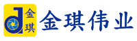深圳市金琪伟业科技有限公司